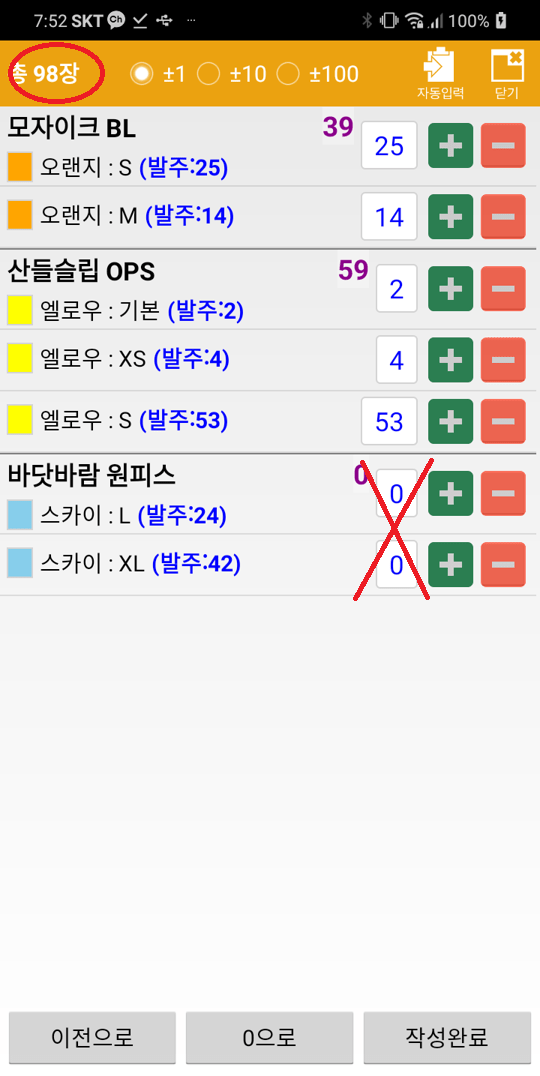 Capture+_2020-07-26-19-52-39