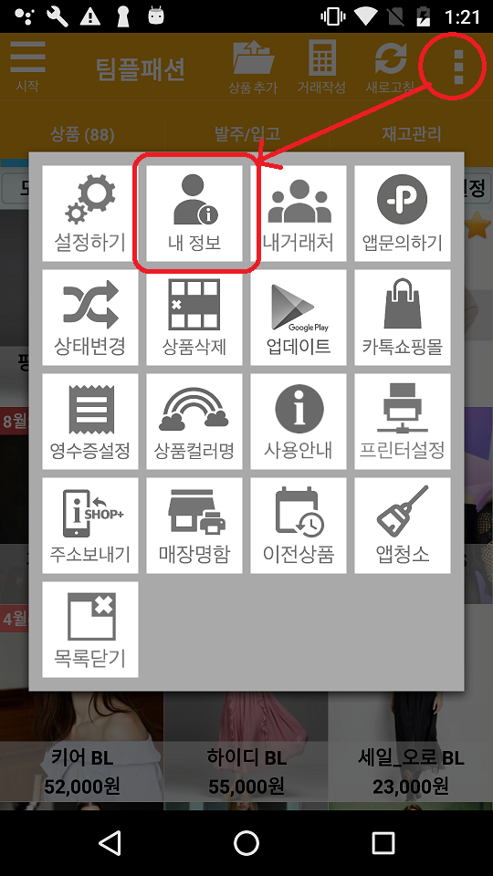 screenshot_20190909-012142