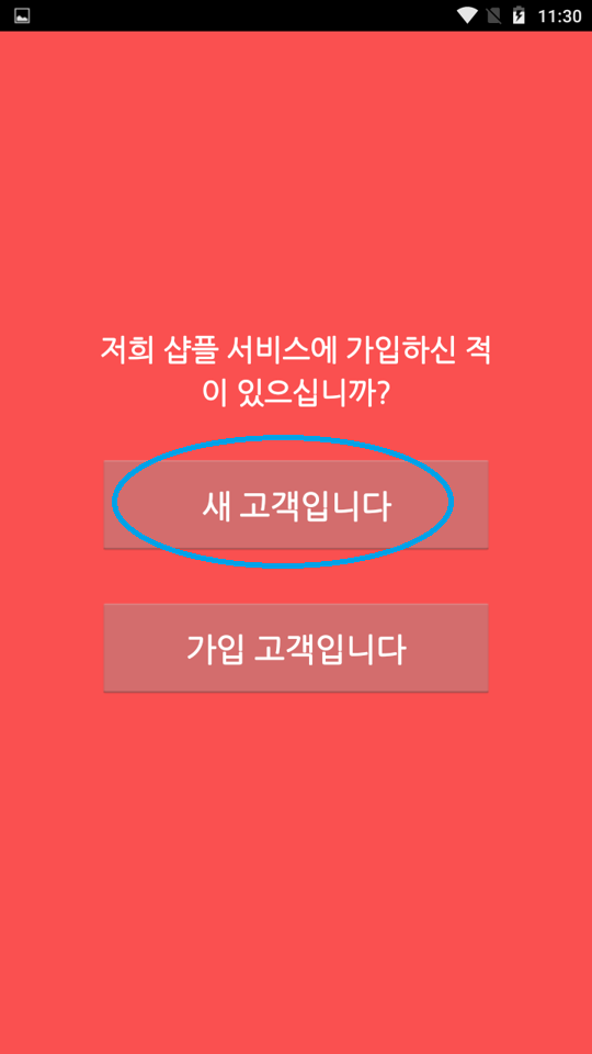 Screenshot_2020-12-14-23-30-57