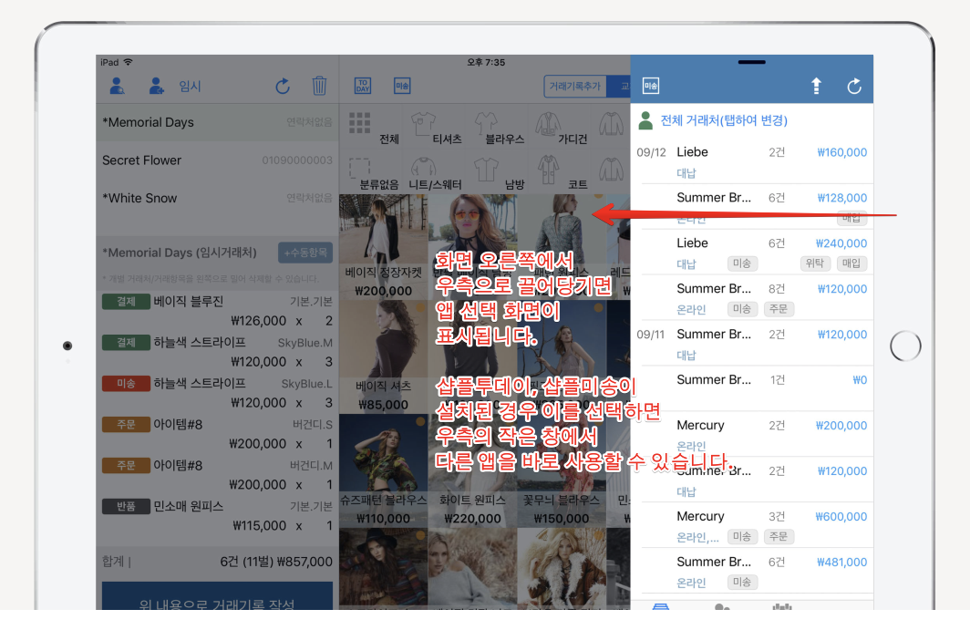 iTunes Connect 2018-03-01 22-25-04