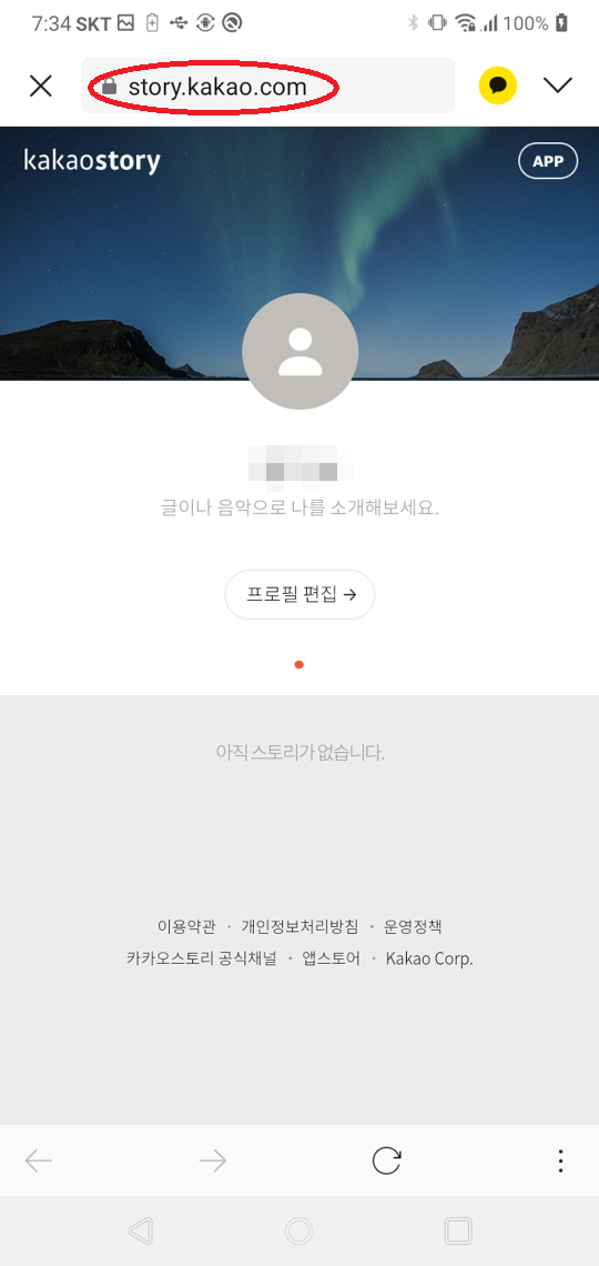 Screenshot_20210508-193439