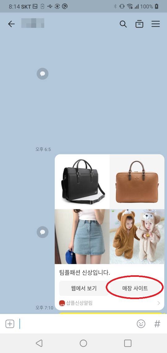 Screenshot_20210508-201417