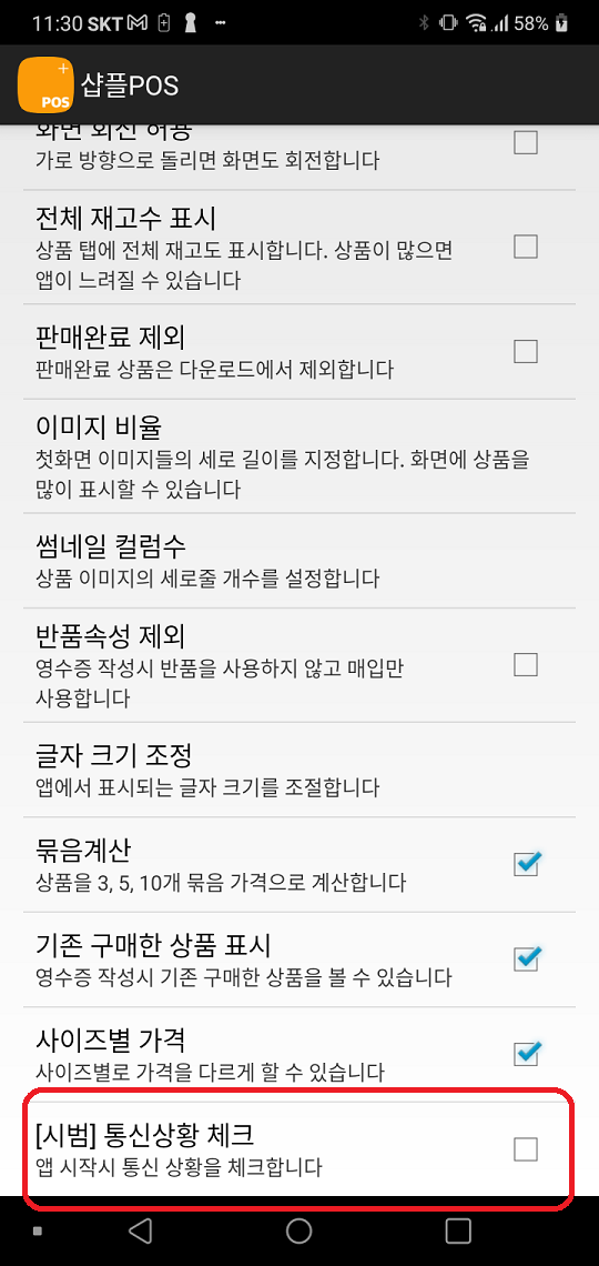 Screenshot_20211024-233040