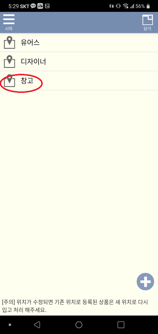 Screenshot_20211115-172916