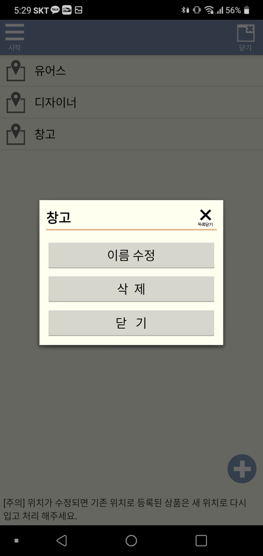 Screenshot_20211115-172924