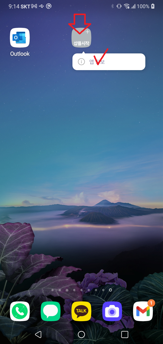 Screenshot_20211116-211443