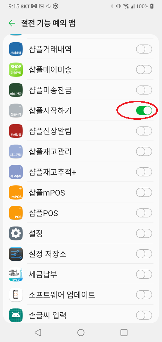 Screenshot_20211116-211543