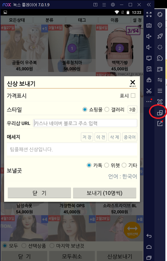 태블릿으로 설정