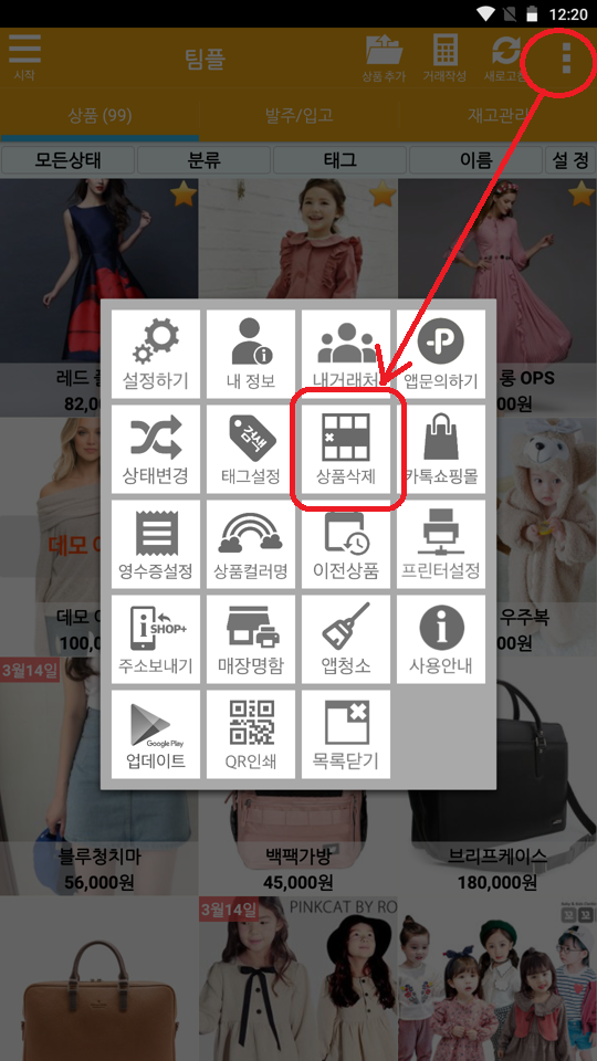 Screenshot_2022-06-04-00-20-59