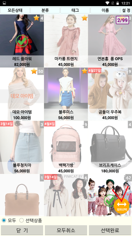 Screenshot_2022-06-04-00-21-41