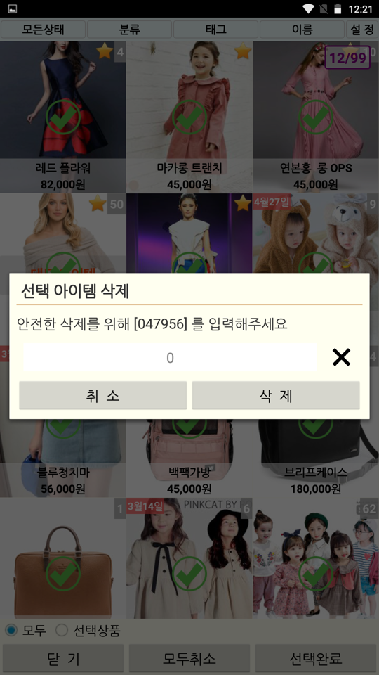 Screenshot_2022-06-04-00-21-54