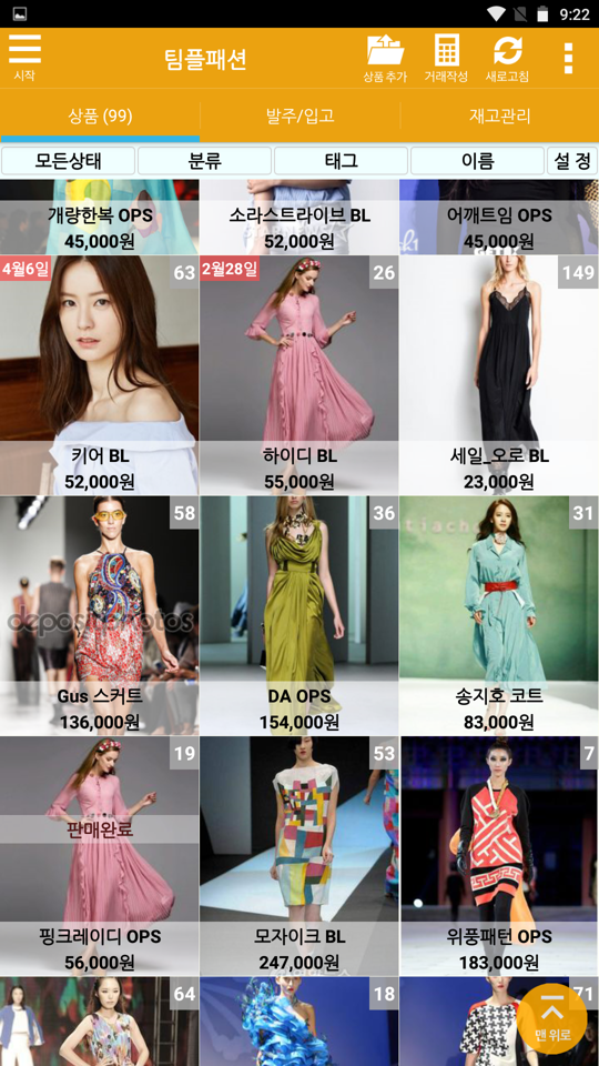 Screenshot_2022-06-16-21-22-37