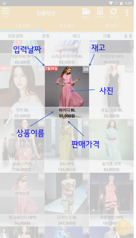 Screenshot_2022-06-16-21-22-37_1