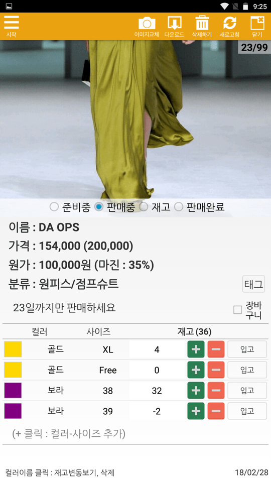 Screenshot_2022-06-16-21-25-43