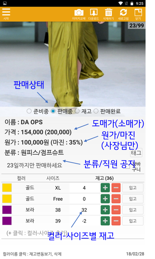 Screenshot_2022-06-16-21-25-43_2