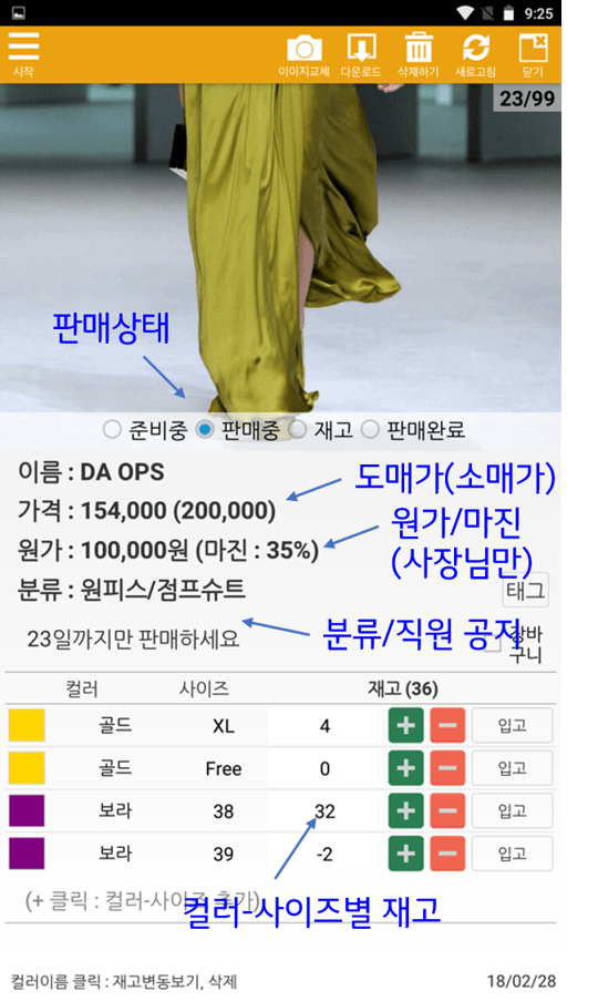 Screenshot_2022-06-16-21-25-43_2