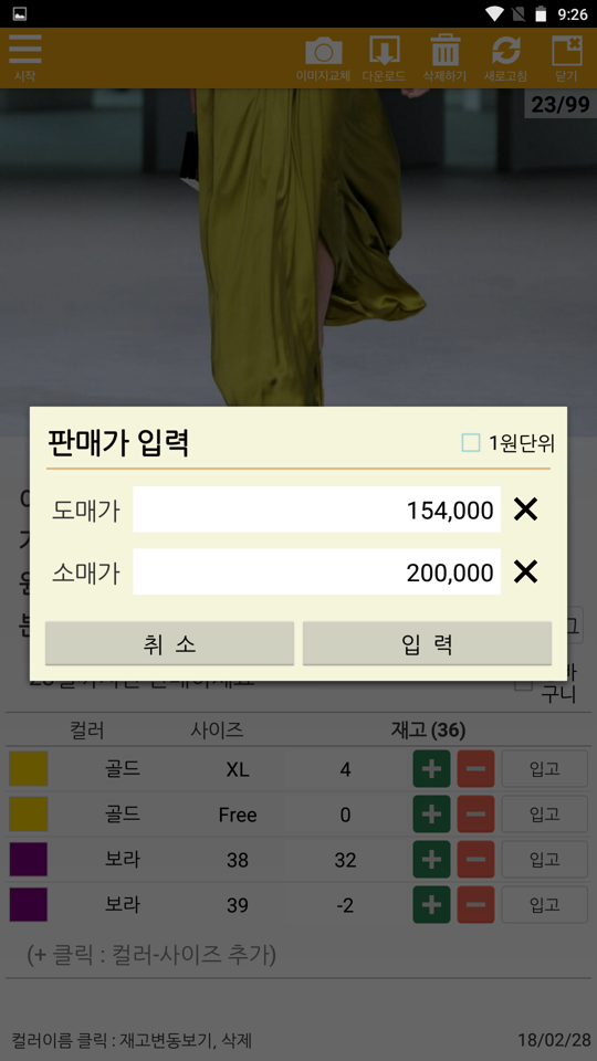 Screenshot_2022-06-16-21-26-04