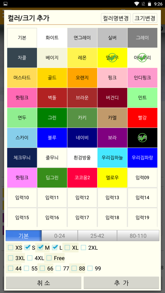 Screenshot_2022-06-16-21-26-33