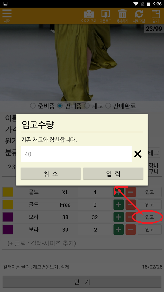 Screenshot_2022-06-16-21-26-54