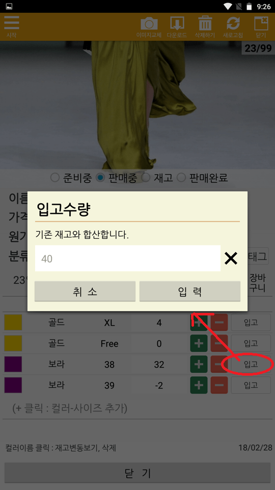 Screenshot_2022-06-16-21-26-54