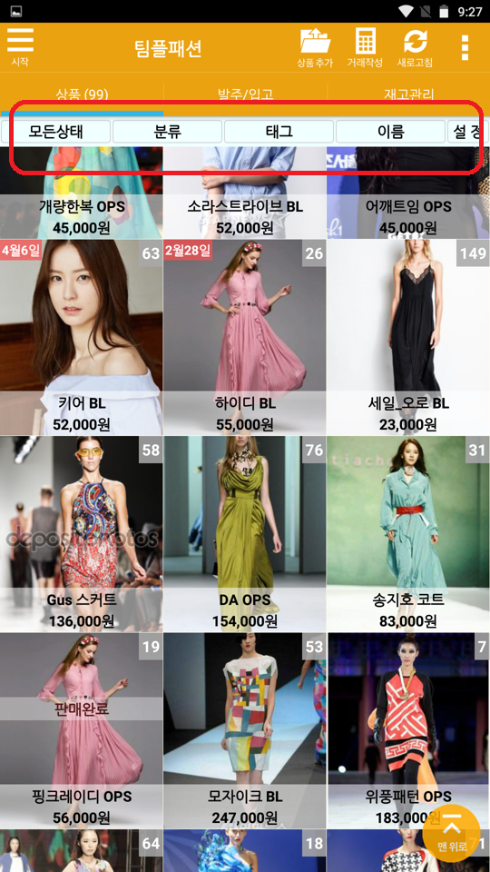 Screenshot_2022-06-16-21-27-48