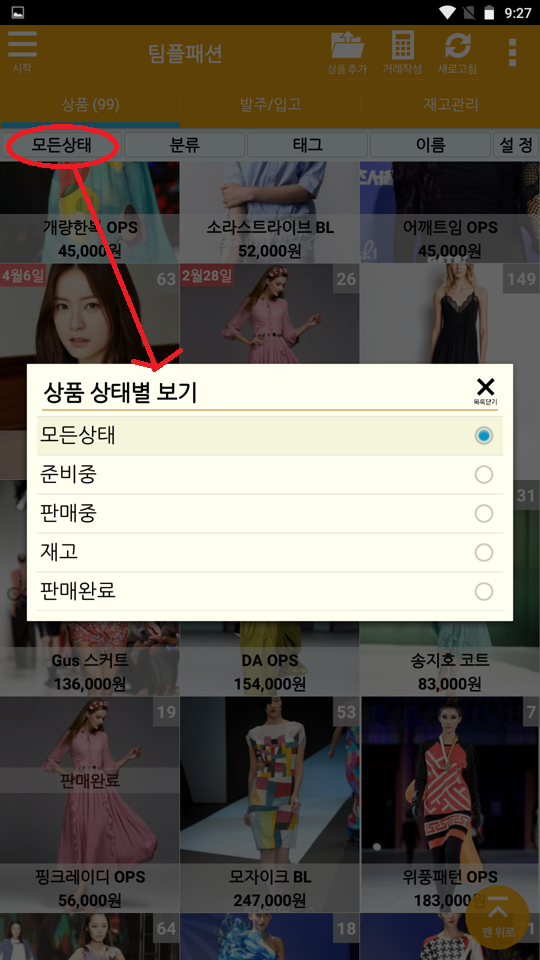 Screenshot_2022-06-16-21-28-00