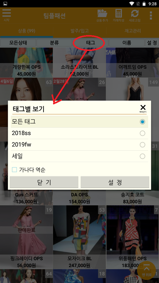 Screenshot_2022-06-16-21-28-17