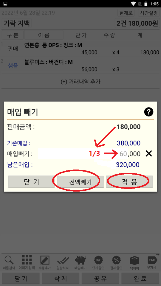 Screenshot_2022-06-29-01-05-26