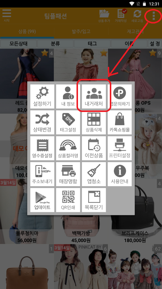 Screenshot_2022-07-01-00-31-49 - 복사본