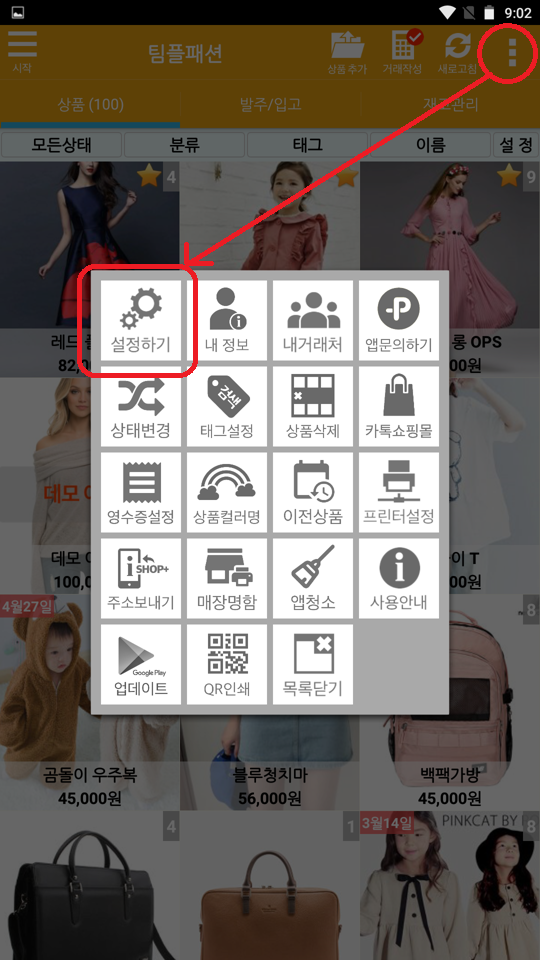 Screenshot_2022-08-18-21-02-01
