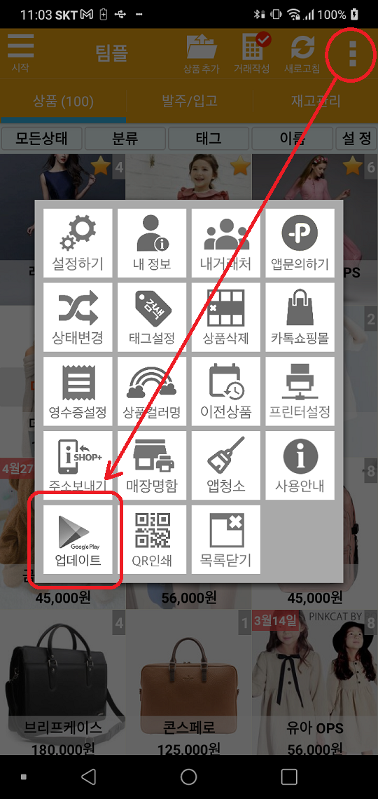 Screenshot_20220914-230332