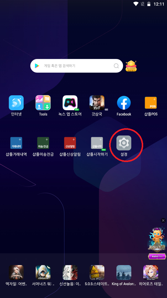 Screenshot_2022-09-15-00-11-31