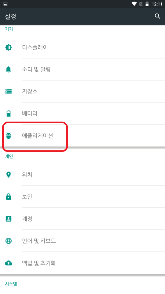 Screenshot_2022-09-15-00-11-47