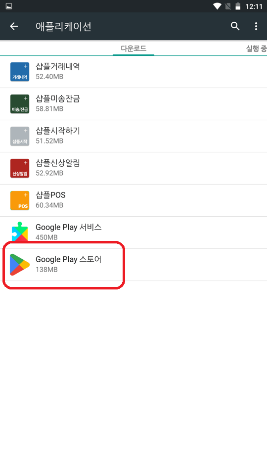 Screenshot_2022-09-15-00-11-55