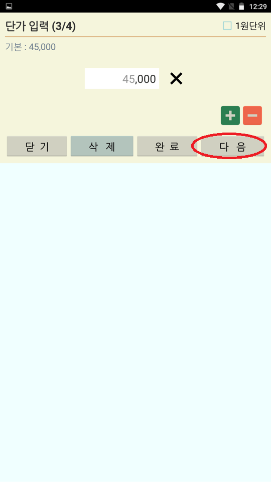 Screenshot_2022-09-21-00-29-52