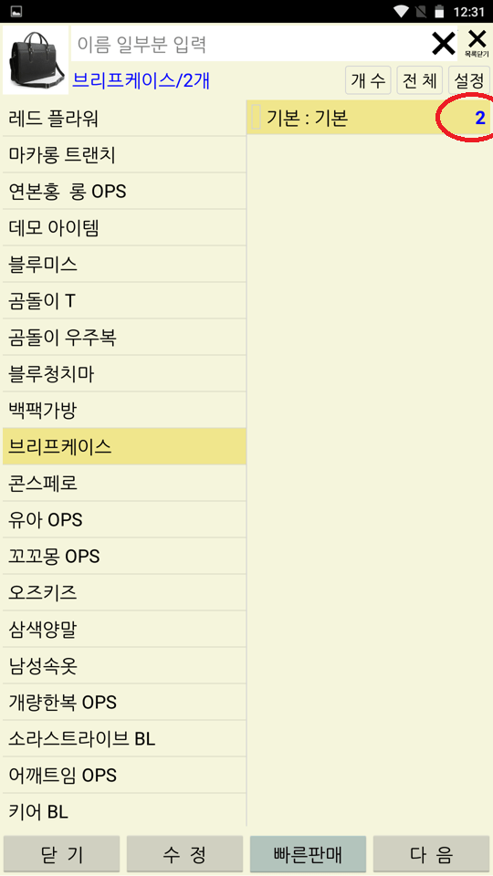 Screenshot_2022-09-21-00-31-53