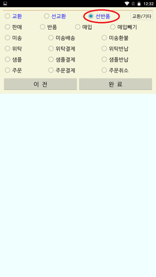 Screenshot_2022-09-21-00-32-13