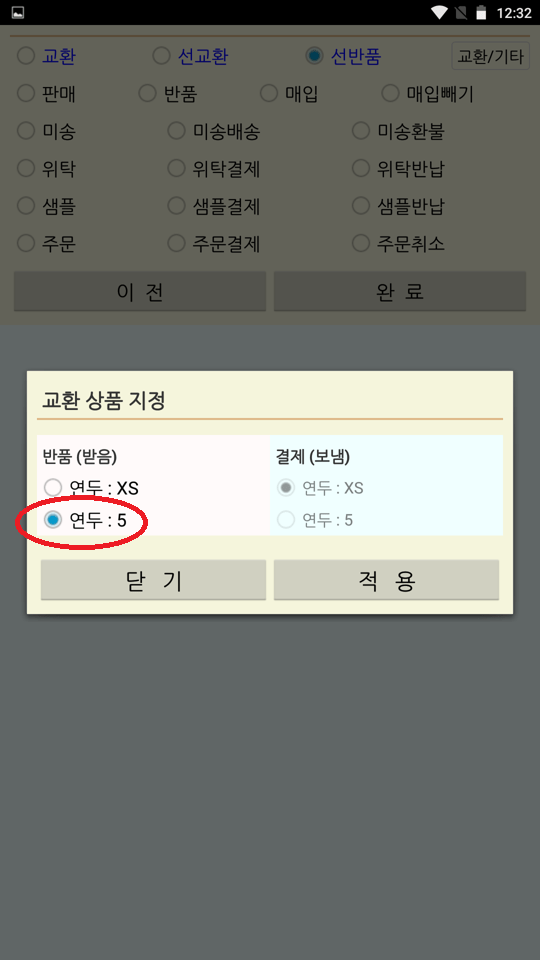 Screenshot_2022-09-21-00-32-48