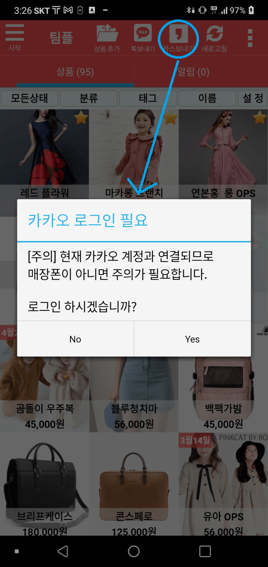 Screenshot_20220916-152617