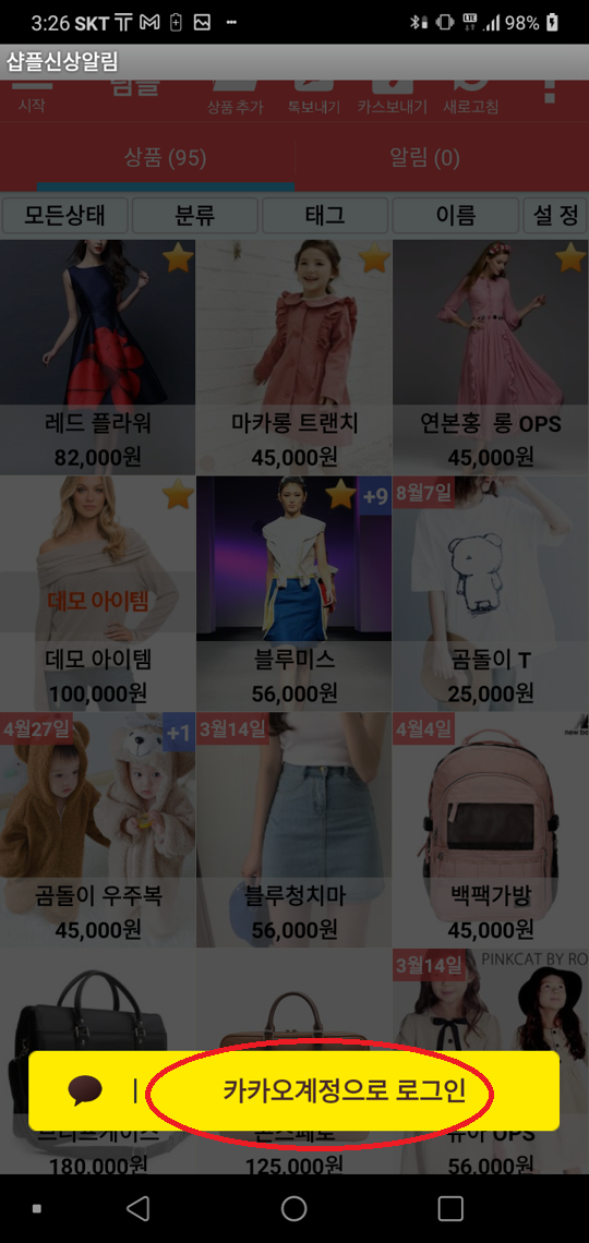 Screenshot_20220916-152630