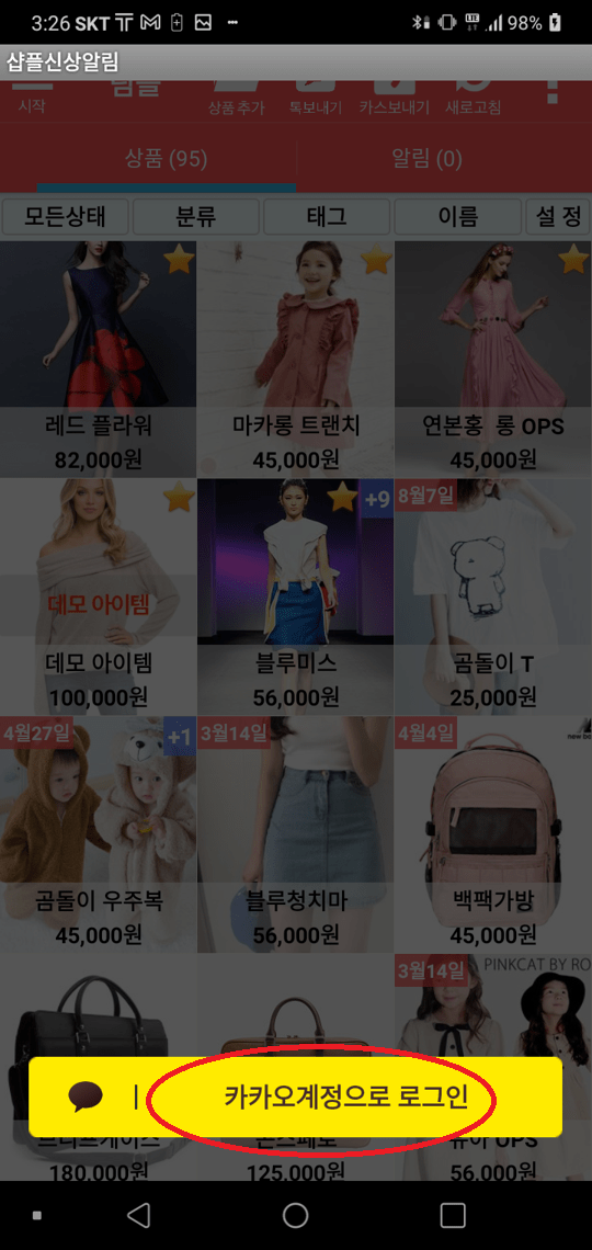 Screenshot_20220916-152630