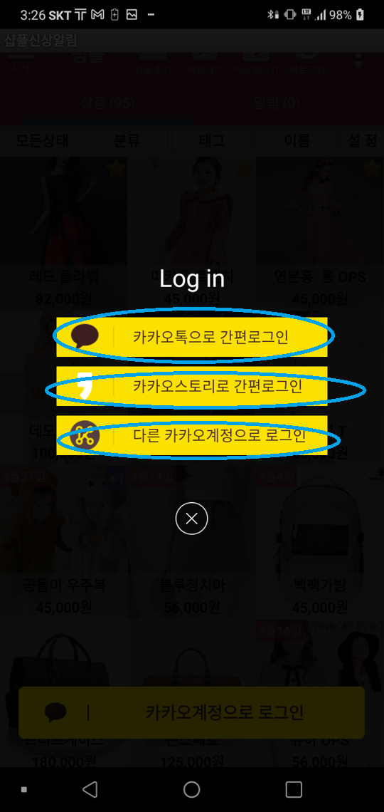 Screenshot_20220916-152644