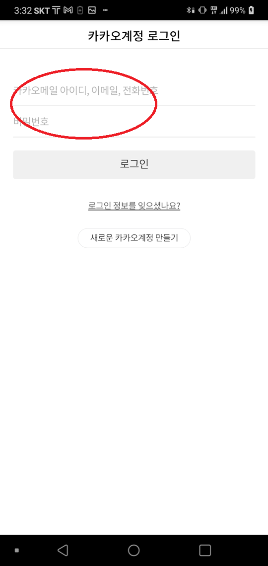 Screenshot_20220916-153242