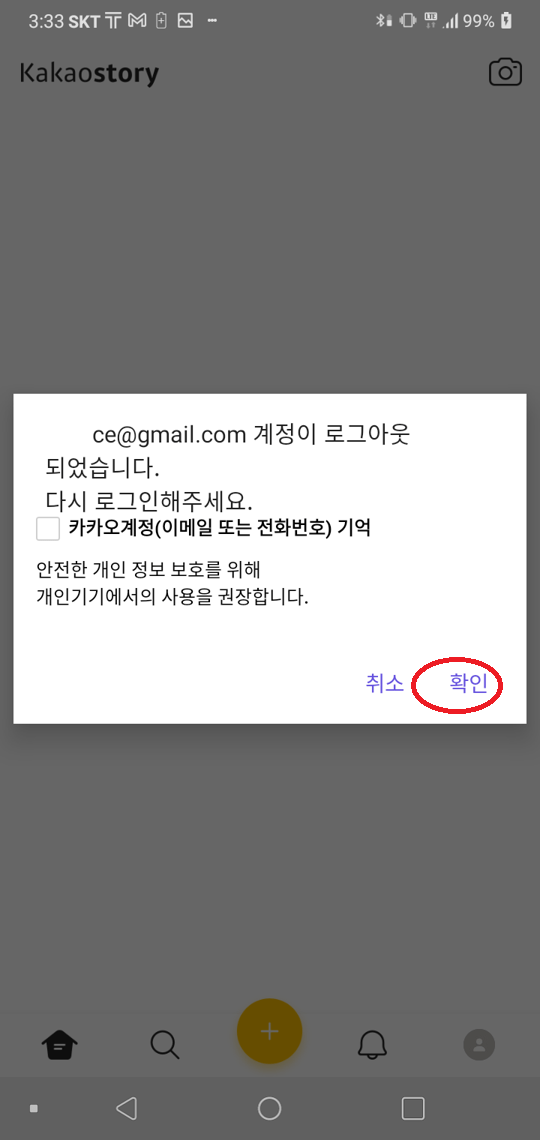 Screenshot_20220916-153326