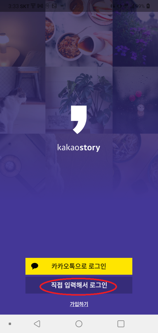 Screenshot_20220916-153335