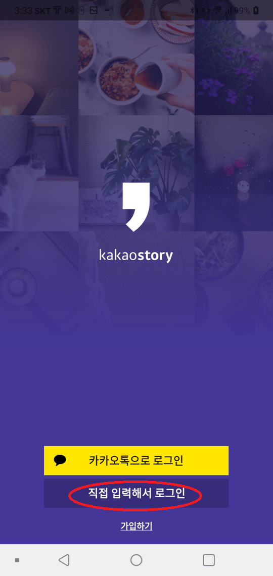 Screenshot_20220916-153335