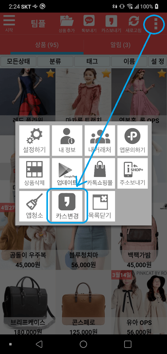 Screenshot_20220917-022458