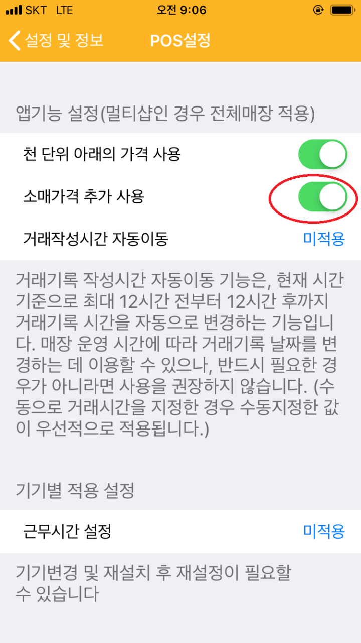 IMG_2422 - 복사본