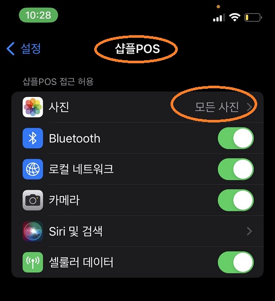 KakaoTalk_20230115_222826696