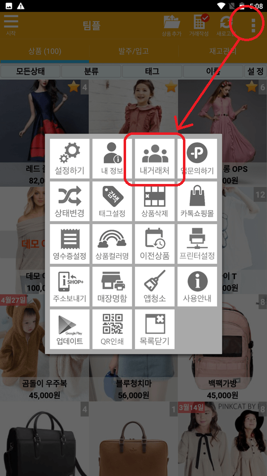 Screenshot_20230128-170836